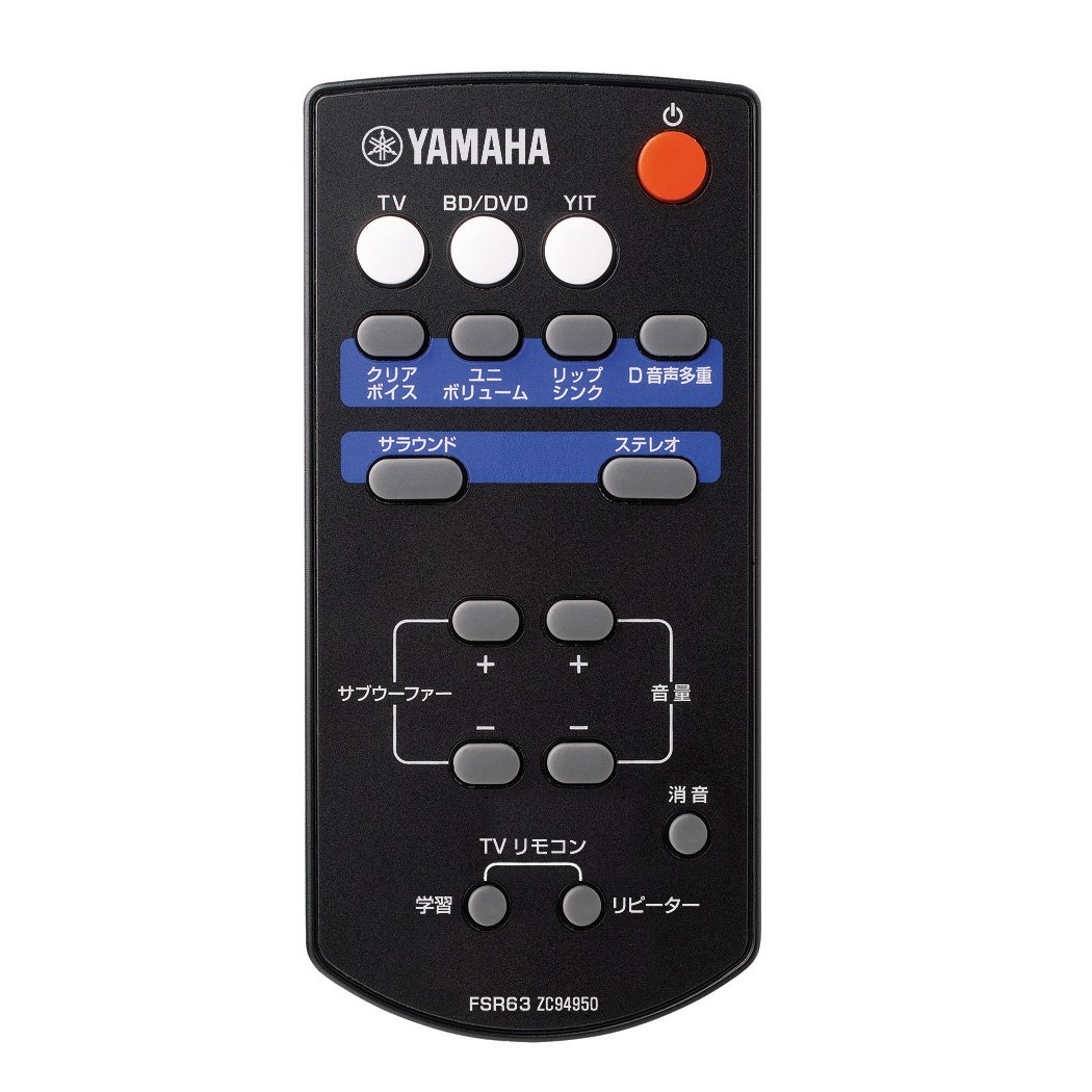 ヤマハ | YAS-201 - サウンドバー - 概要