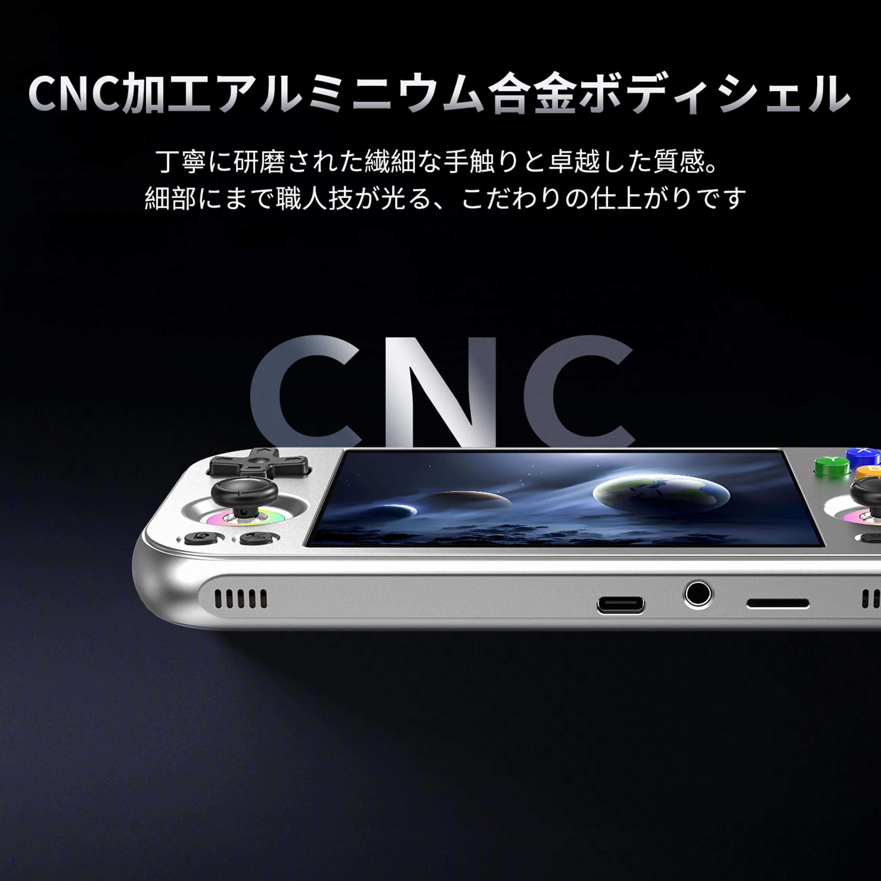 ANBERNIC RG 477M – anbernic