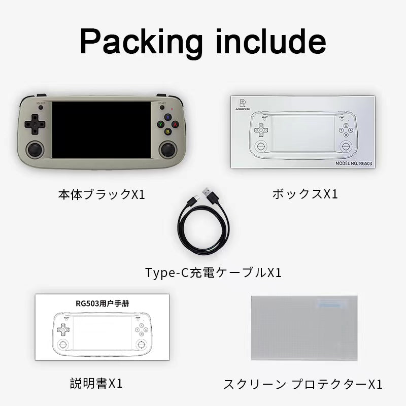 ANBERNIC RG503 – anbernic