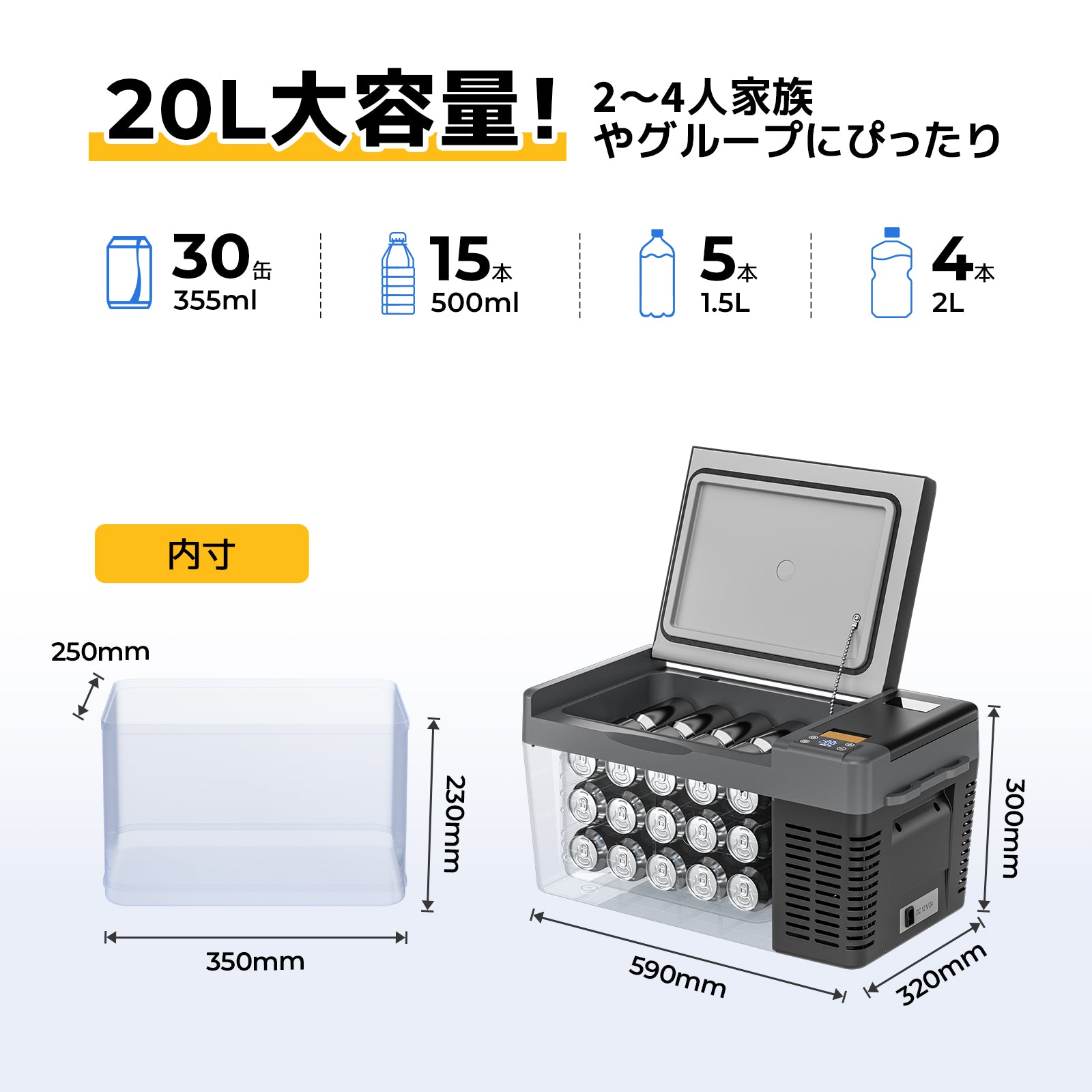 12V 車載冷蔵庫 – BougeRV JP