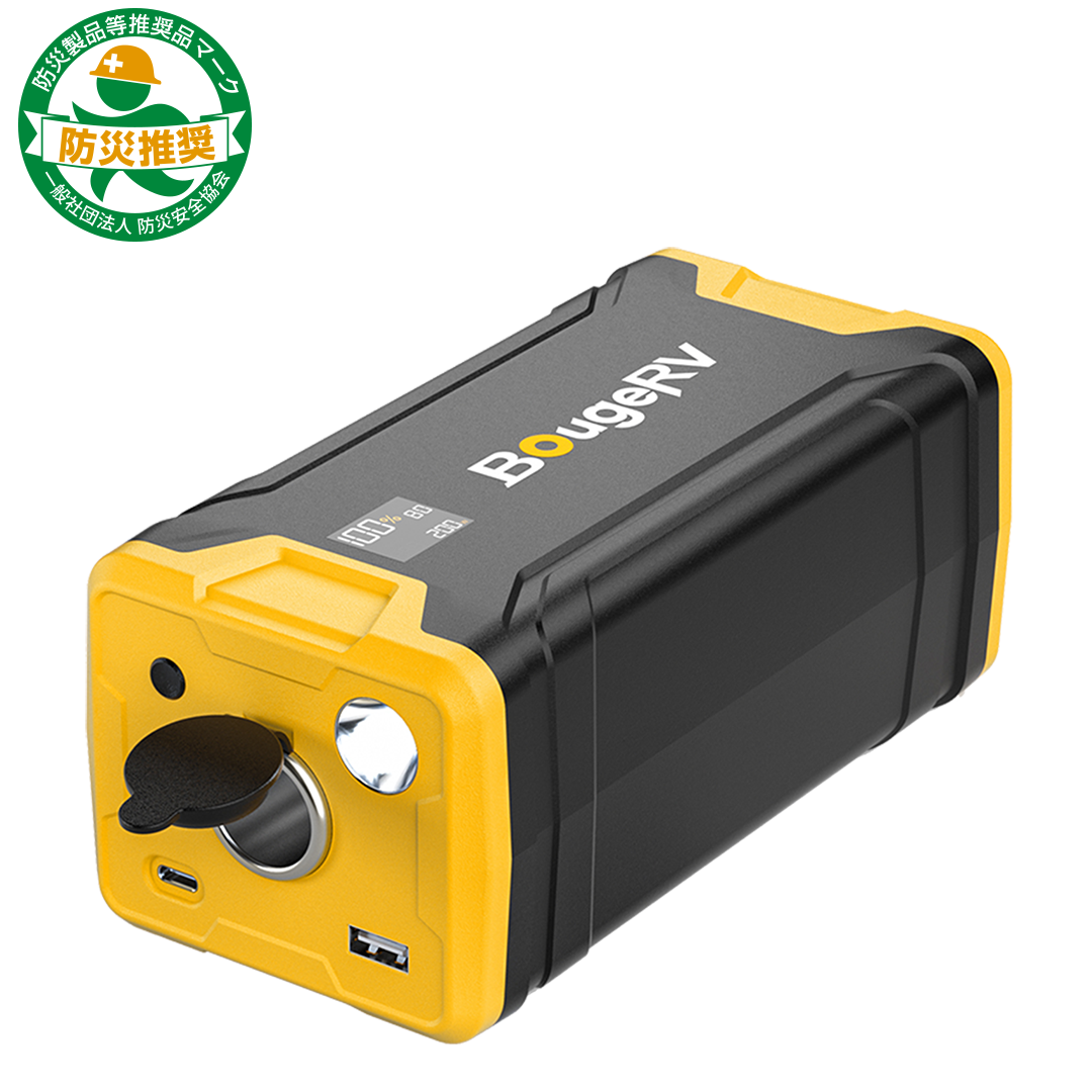 BougeRV一体型FFヒーター 5kW 軽油・灯油 DC 12V/24V