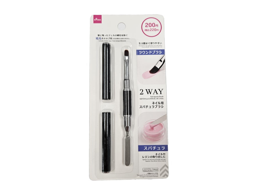 2Wayネイル用スパチュラブラシ - 100均 通販 ダイソーネットストア