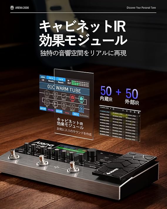 Arena 2000 マルチエフェクター 278種エフェクト 150プリセット Donner