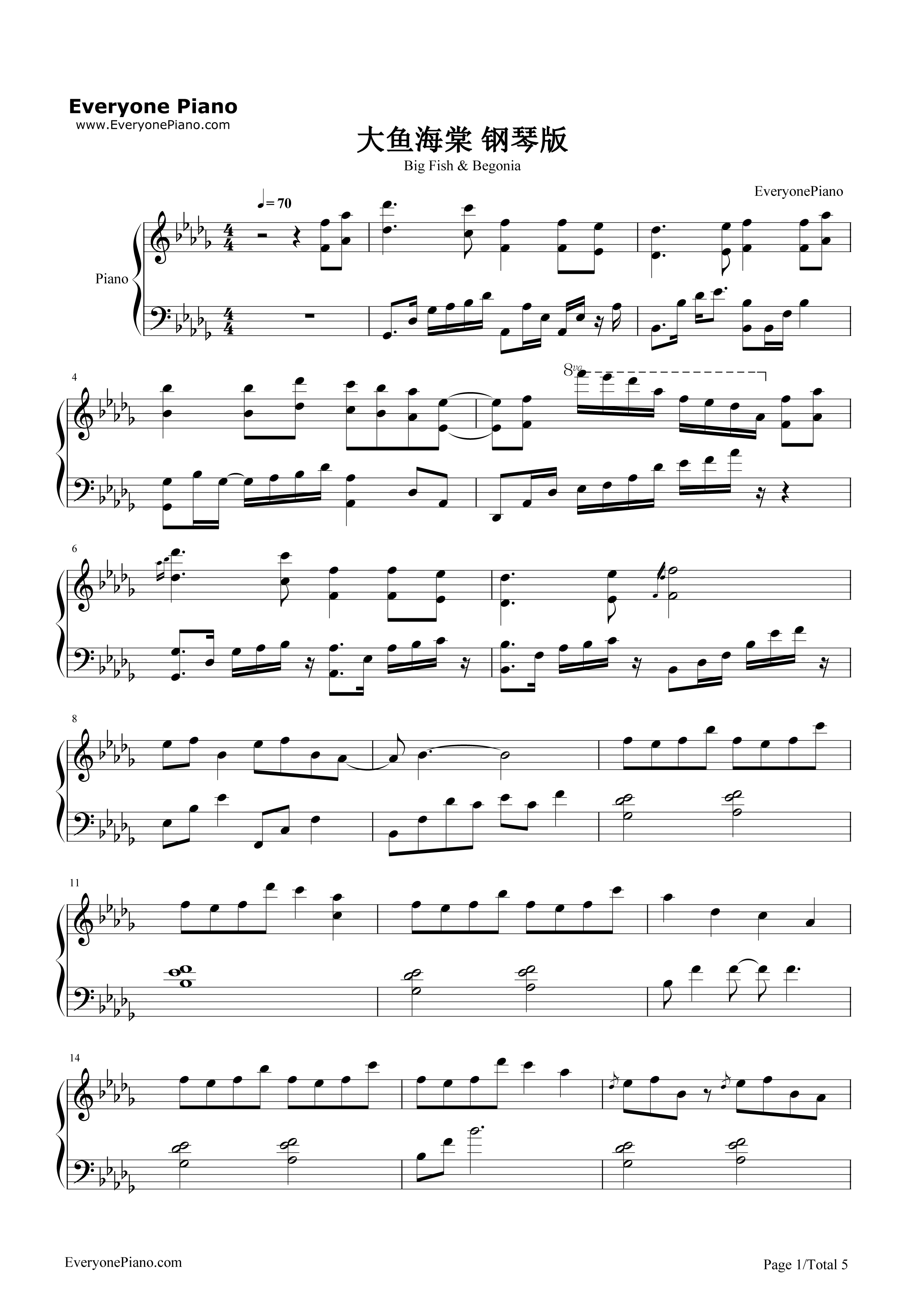 大魚」完璧演奏版-『大魚・海棠』印象曲五線譜プレビュー