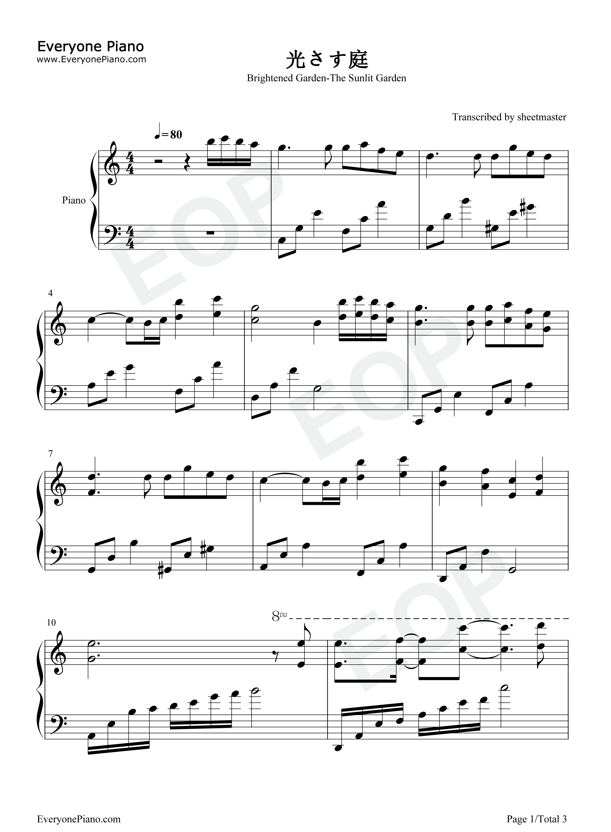 光さす庭-少女革命ウテナOST五線譜プレビュー