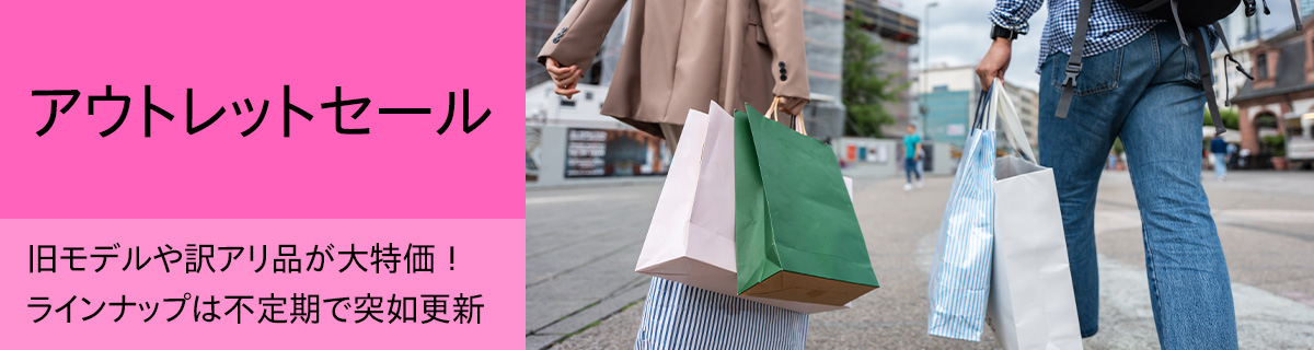 アウトレットパソコン特集 | 日本HP