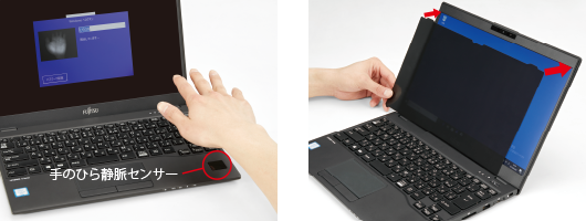 富士通 ノートパソコン（PC） LIFEBOOK U9310/E 製品詳細 - FMWORLD