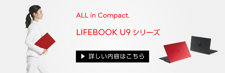 Y⑤ 富士通 FMVU3901TD U9311/HW FUJITSU LIFEBOOK U9311」の人気