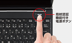 富士通 ノートパソコン（PC） LIFEBOOK U9413/M 製品詳細 - FMWORLD