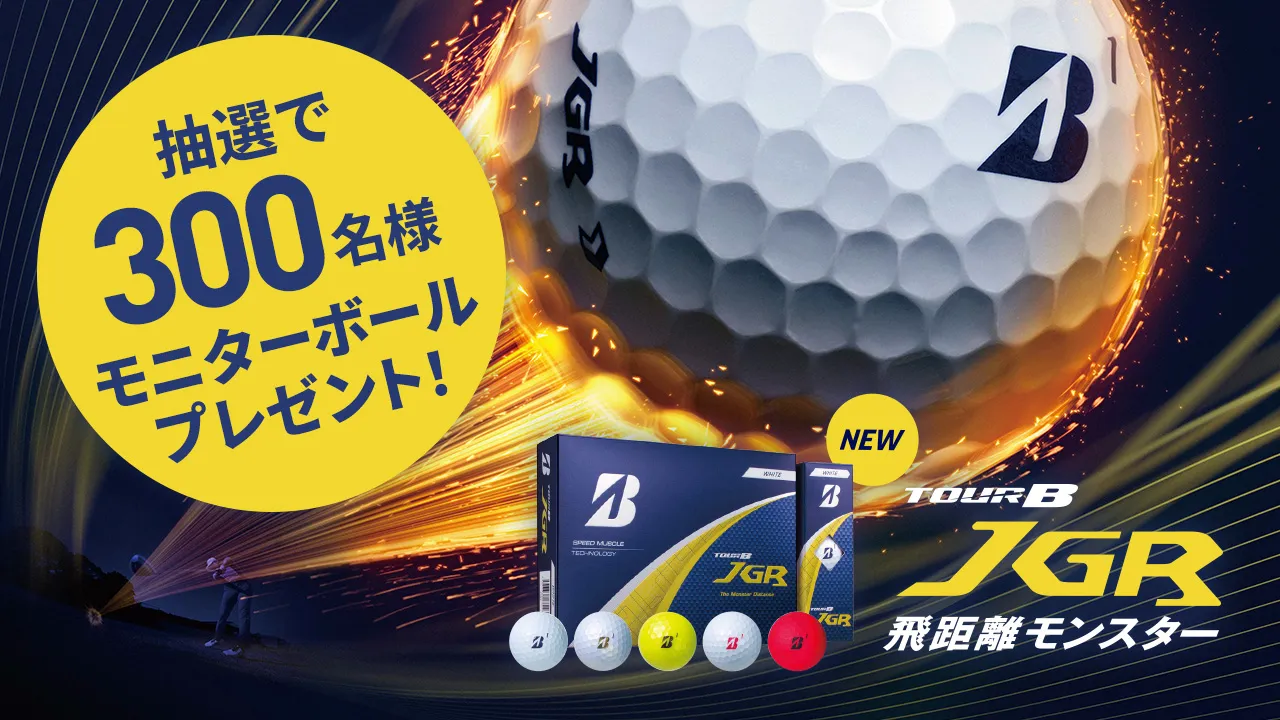 TOUR B JGR | BRIDGESTONE GOLF -ブリヂストンゴルフ-