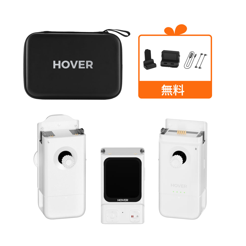 HOVERAir X1 Smart - 99gのAI飛行カメラ – Japan HOVERAir