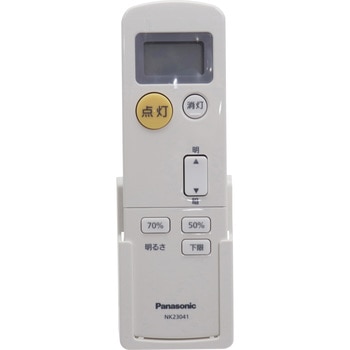 NK23041 PiPitハンディライコン 1個 Panasonic(パナソニック) 【通販