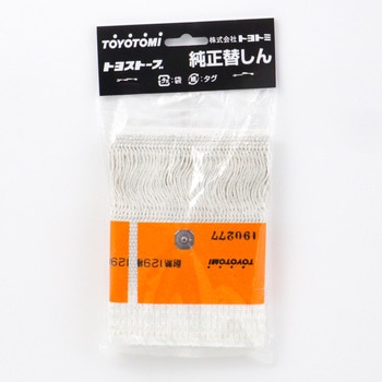 トヨストーブ 替しん トヨ耐熱しん 第1.4.11.20種 トヨトミ Y0577 トヨ