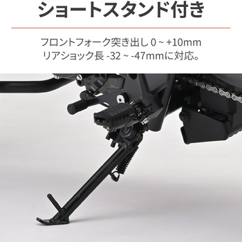 ローダウンキット DAYTONA(デイトナ) リアショック 【通販モノタロウ】