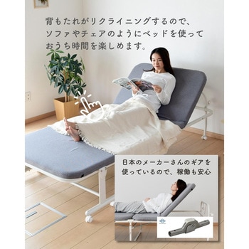 YFB-1(R)S(GRG/MWH) リクライニング折りたたみベッド YAMAZEN(山善