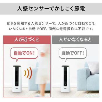 HX-SS1-W プラズマクラスター セラミックファンヒーター 空気浄化