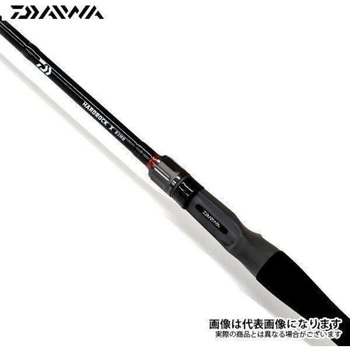 ハードロック X DAIWA(ダイワ)[船舶用品・漁業資材] ロッド、釣り竿