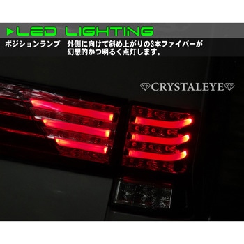 J178RC L375S/385S タントカスタムファイバーフルLEDテールV3 ブラック