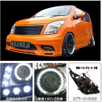 J117CR MH23S ワゴンR レクサスタイプ ダイヤモンドLEDイカリング