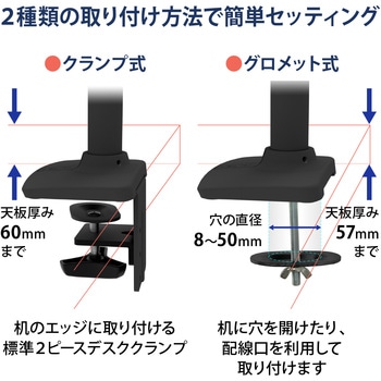 45-241-224 エルゴトロン LX モニターアーム マットブラック 34インチ