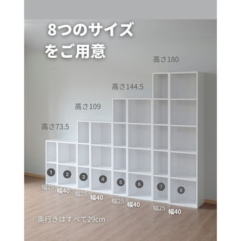 CABR-7540(WH) A4 カラーボックス YAMAZEN(山善) 2段 ホワイト(無地)色