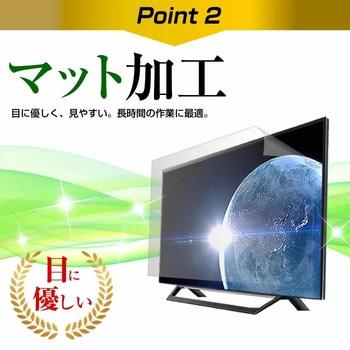 mat-tv-k0001630119 TV用 液晶保護フィルム LGエレクトロニクス