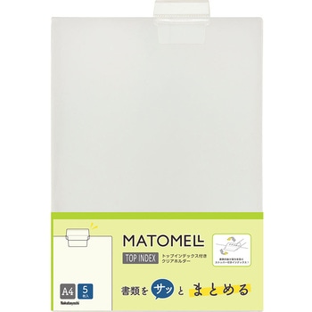 CH7035 マトメルインデックス A4 上見出し 5P ナカバヤシ クリア色