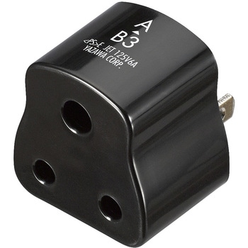 HPJP7 国内用変換プラグB3タイプ 1個 YAZAWA(ヤザワコーポレーション