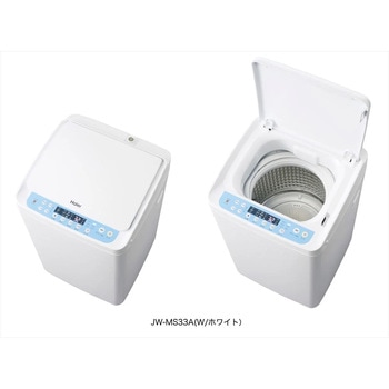 JW-MS33A 全自動靴洗い機 1台 Haier(ハイアール) 【通販モノタロウ】