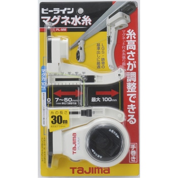 PL-MM ピーラインマグネ水糸 タジマツール(TJMデザイン) 糸の長さ30m