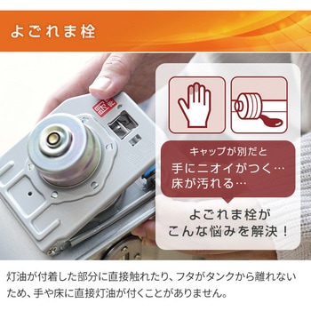 FH-ST57BYA(W) 石油ファンヒーター 1台 コロナ[冷暖房・換気設備・忌避