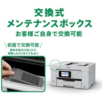 PX-M6010F A3対応カラーインクジェット複合機/4色顔料/カラー22PPM