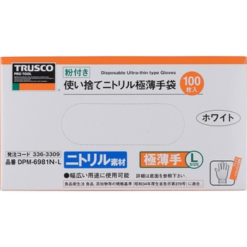使い捨て極薄手袋 TRUSCO ニトリルゴム ディスポ手袋 【通販モノタロウ】