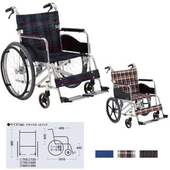 車いす(自走・アルミ)背折れ・ワイド 松永製作所 (車椅子) 本体 車イス