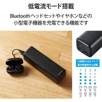 DE-C33L-20000BK モバイルバッテリー 20000mAh Type-C×1ポート USBA×1