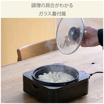 ホットプレート(波型・鍋プレート) YAMAZEN(山善) 【通販モノタロウ】