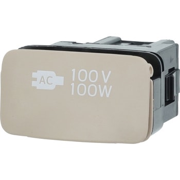 85530)パワーアウトレット ソケットASSY CTR トヨタ トヨタ純正品番