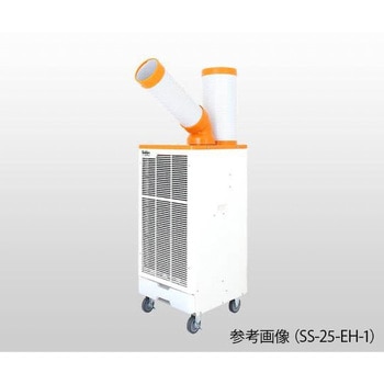 レンタル】業務用スポットエアコン クールスイファン(R) スイデン 実験