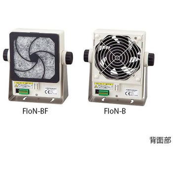 レンタル】ハイスピード イオナイザー アズワン 静電対策用品レンタル