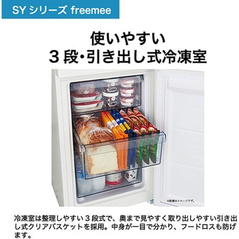 148L ファン式冷凍冷蔵庫 左開き Haier(ハイアール) 【通販モノタロウ】