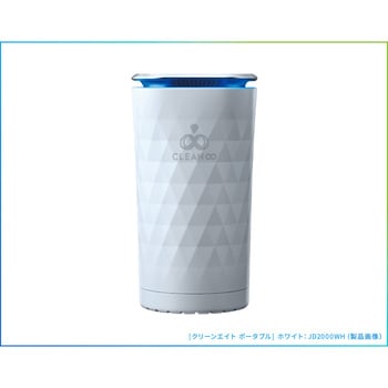 JD2000WH クリーンエイト ポータブル ホワイト 1台 コムテック 【通販