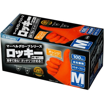 AMCF1922 超厚手エンボスニトリルロッキーM 100枚 アマノ[手袋