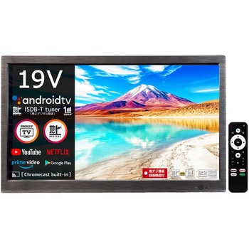 OT-PST19AK 19型液晶地デジチューナー搭載androidスマートTV 1台 OVER