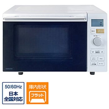 NERPF0181TV 18L フラットオーブンレンジ YAMAZEN ホワイト NERP