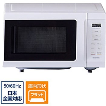 KMBF186W 単機能レンジ18L KMB-F186-W [18L /50/60Hz] アイリス