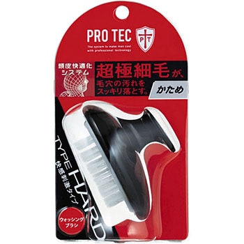 PRO TEC ウォッシングブラシ TYPE-HARD 1本 LION(ライオン) 【通販