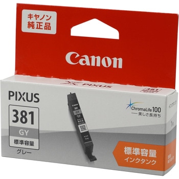 純正インクカートリッジ Canon BCI-381+380 Canon キヤノン純正インク
