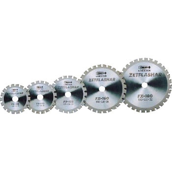 エビ印ゼットフラッシャー(鉄用・ステンレス用) LOBSTER(ロブスター