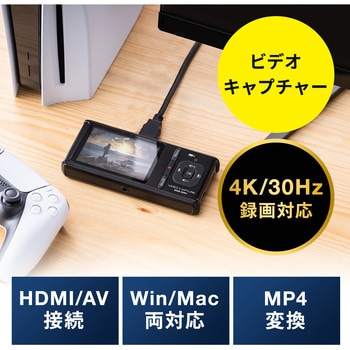 400-MEDI040 ビデオキャプチャー 1個 サンワダイレクト 【通販モノタロウ】