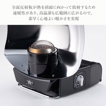 SAG-SQ01A(K) ポータブルガスストーブ シルバークイーン 1台 Aladdin